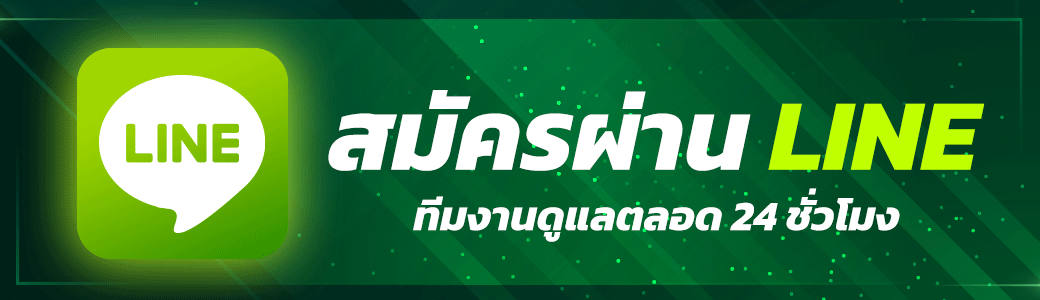 ติดต่อ aura69 เชื่อมต่อช่องทางบริการ พร้อมสอบถามข้อมูลได้อย่างสะดวก